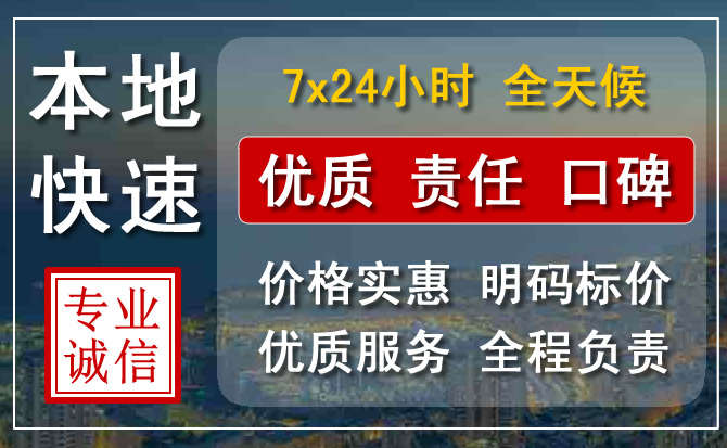 永顺附近流动补胎电话.jpg