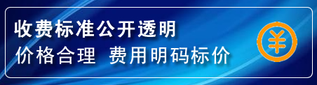 永顺换轮胎电话