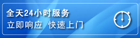 永顺上门补胎电话