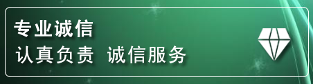 永顺道路救援电话